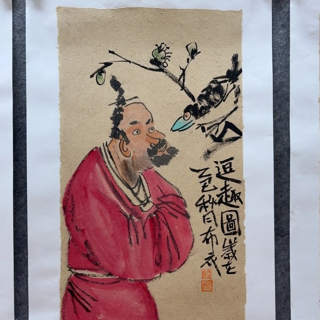国画段德甫68x34人物