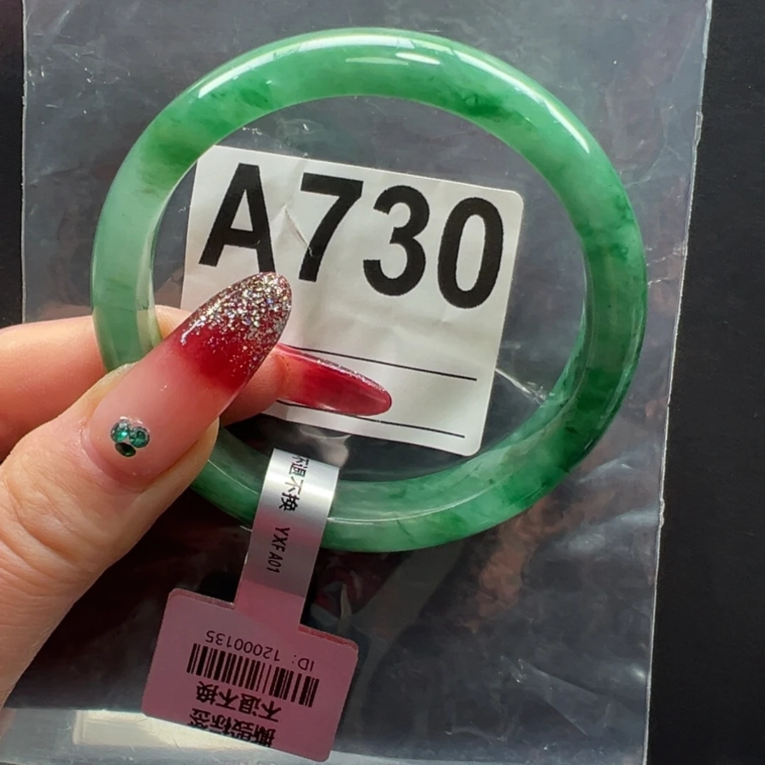 石英质玉未镶嵌手镯秀秀60.9