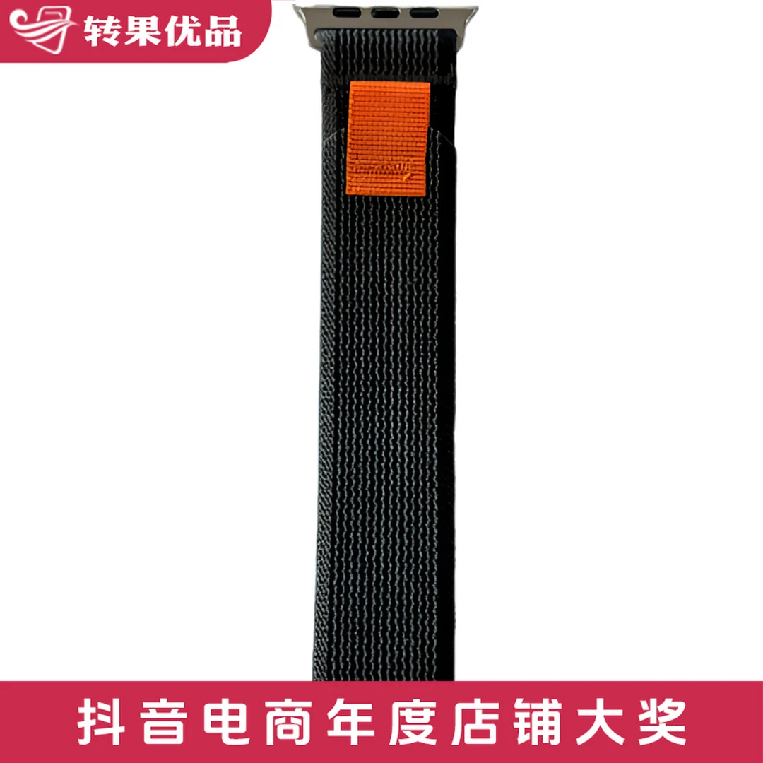 准新品 转果优品  适用于 watch 42-49mm野径/回环式编织表带