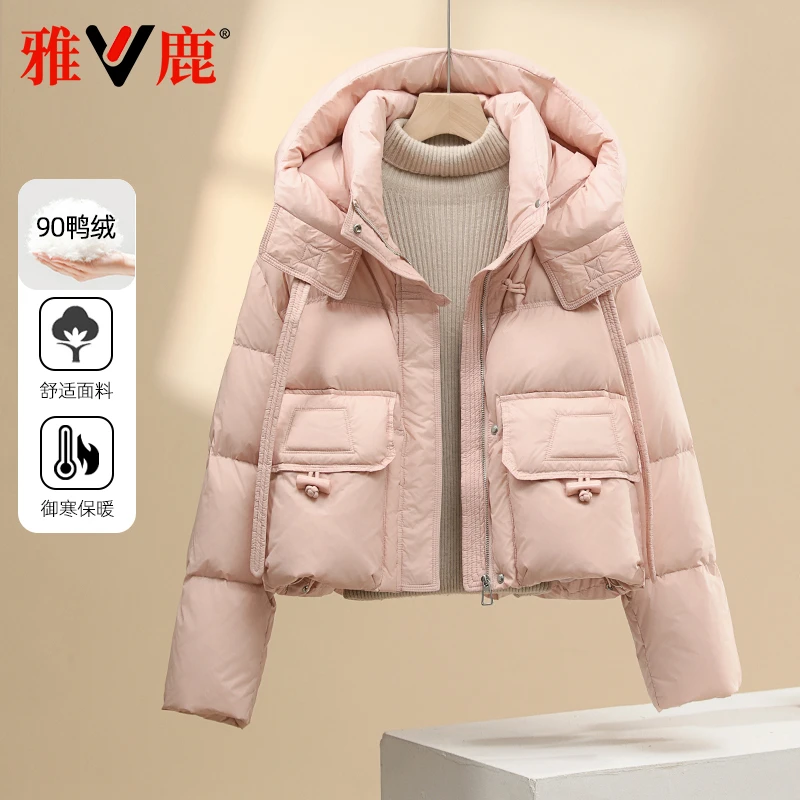 雅鹿2025新款羽绒服女秋冬季短款气质宽松连帽百搭纯色减龄外套潮