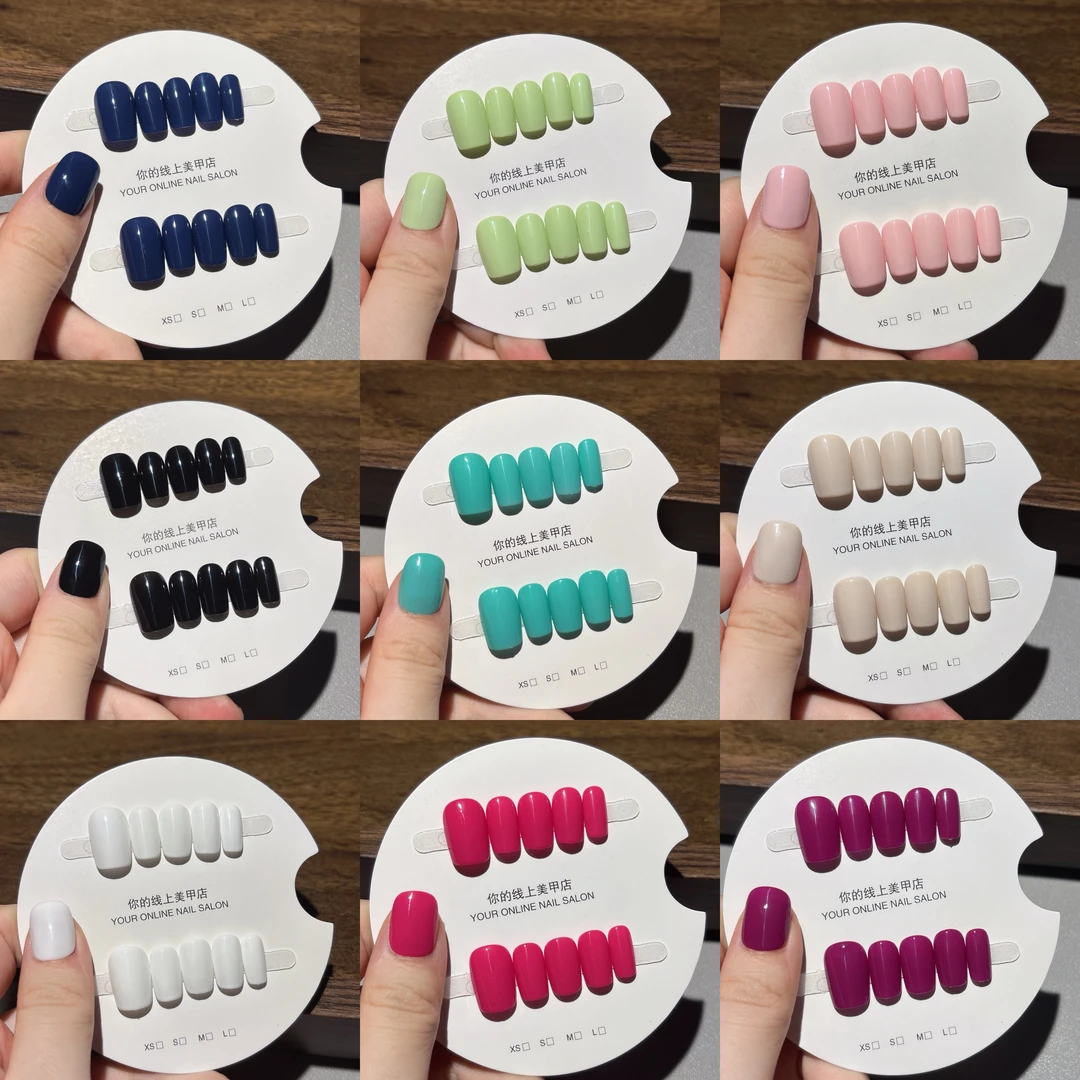 【极致单色】纯手工穿戴甲-多种颜色可选百搭显白美甲贴片甲片