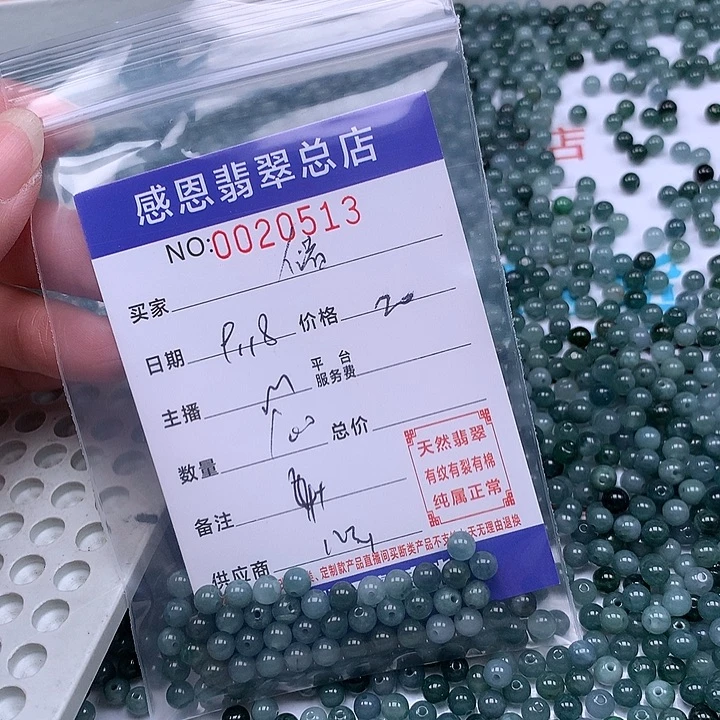 储***辉未镶嵌手链翡翠翡翠
