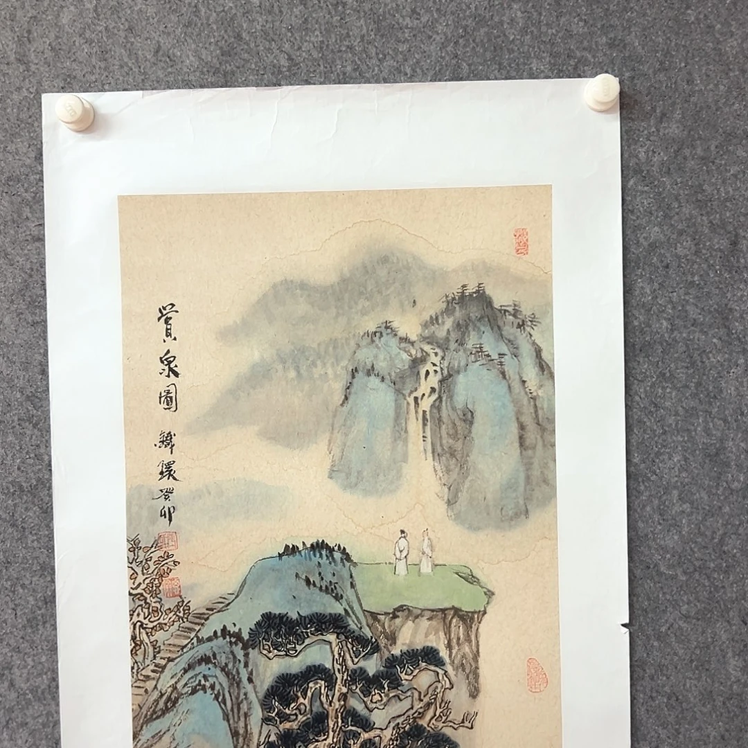 书法张思俭山水作品
