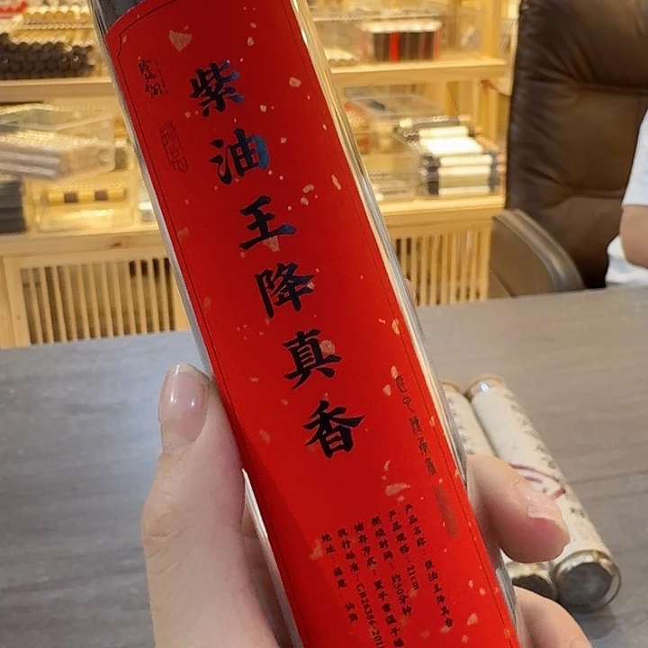 玲珑香阁闪购专用链接