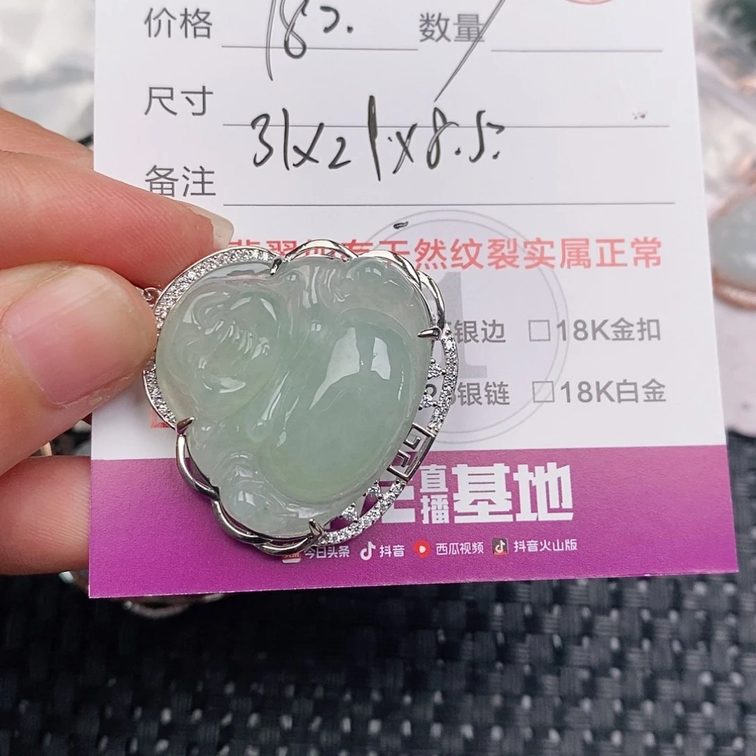 颈饰银S925镶嵌翡翠
