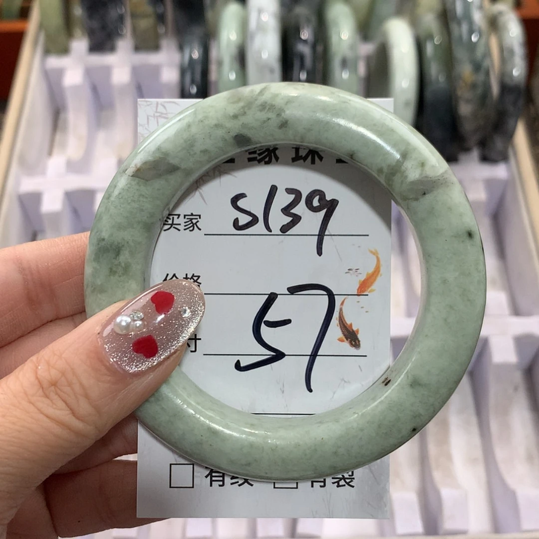 【闪购商品】未镶嵌蛇纹石玉手镯