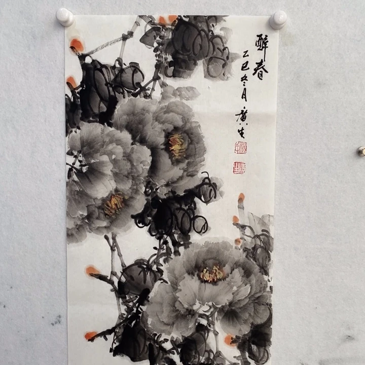 竖款杨广生老师作品