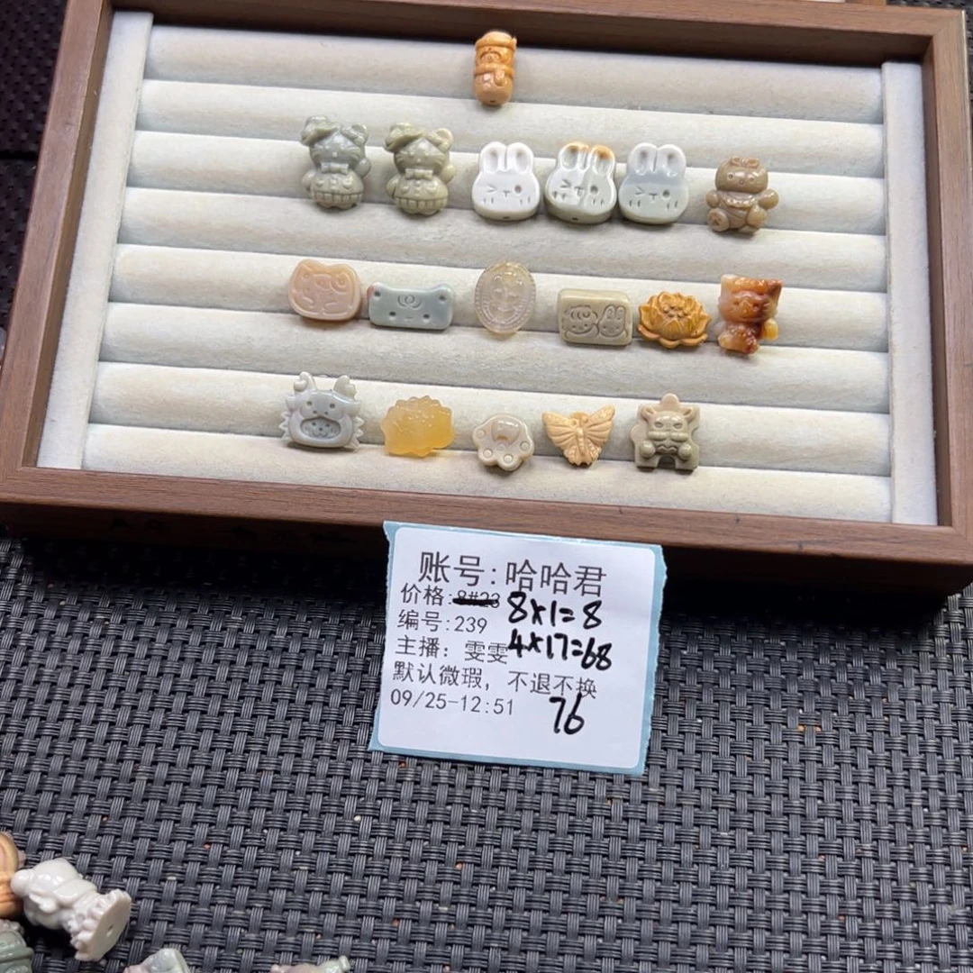 哈***君石英质玉未镶嵌珠宝半成品