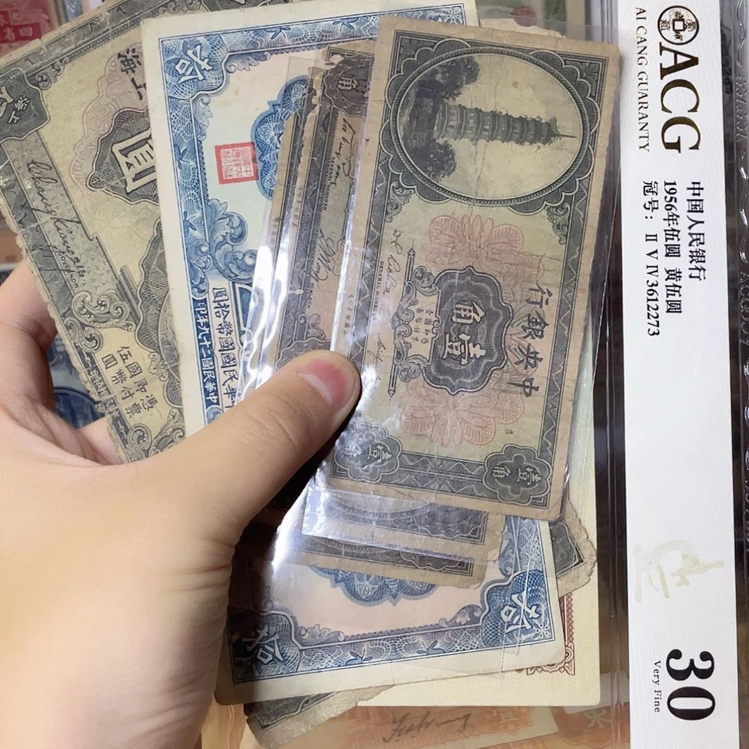 走***市中央银行 中央储备银行等