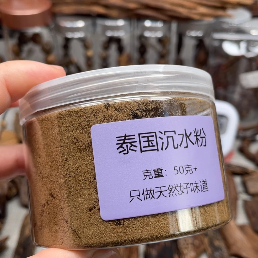 M***Z沉香沉香碎屑泰国