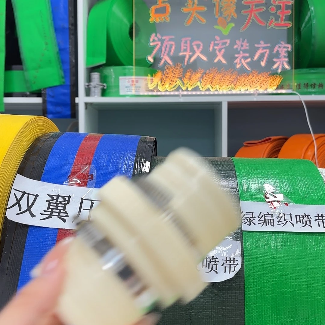 3寸9孔避光喷带100米带接头两卷+3寸单阀黑三通三个带卡箍