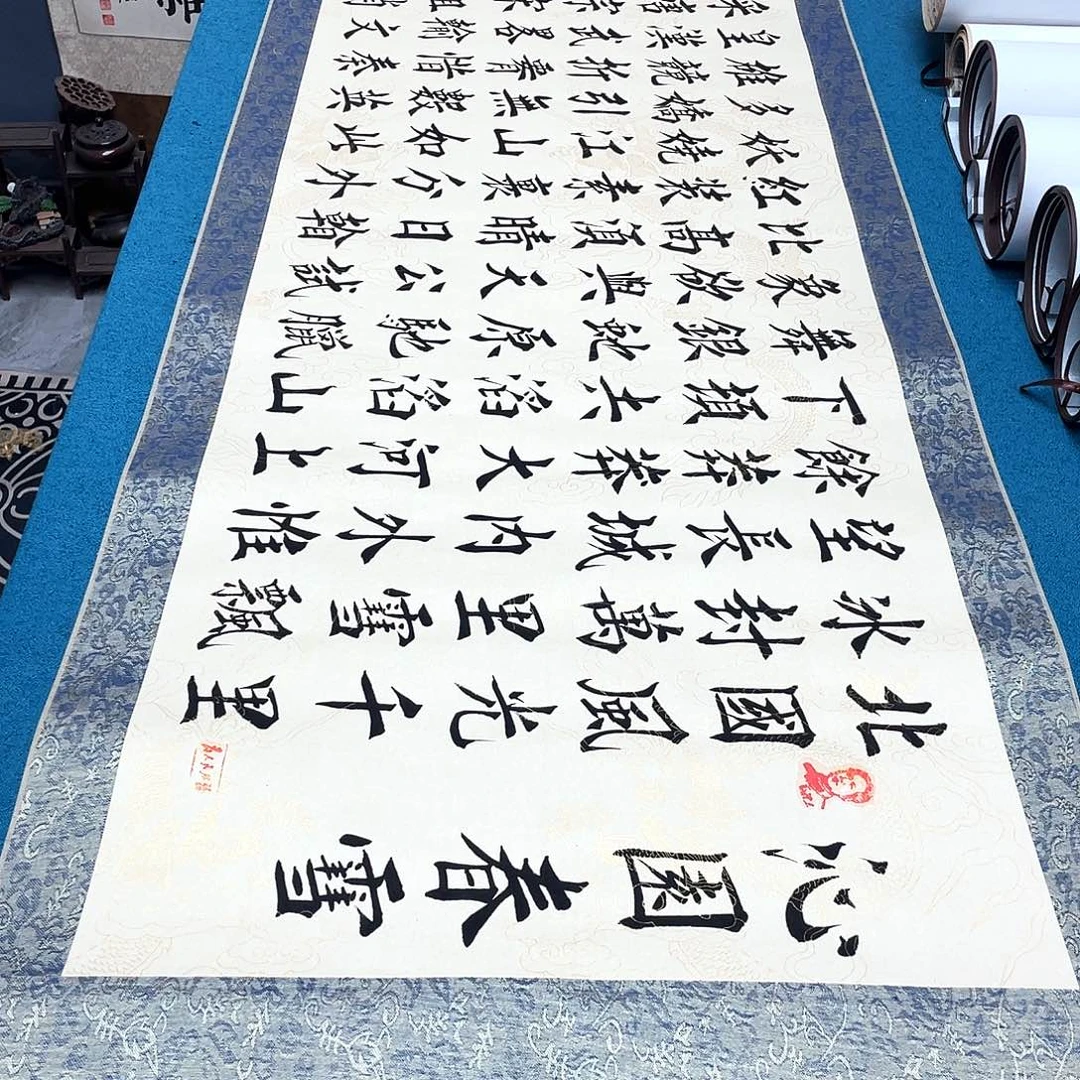 书法精装裱纯手写假一赔万精品銘家
