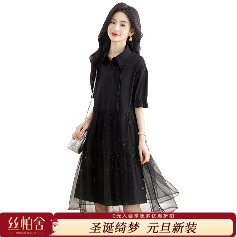 丝柏舍2025夏季新款女装网纱拼接淑女翻领中长款连衣裙S52B1467L