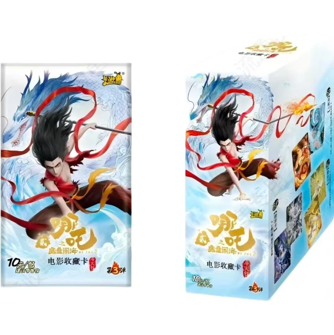 卡游【福利刺盒】哪吒魔童闹海电影收藏卡斗天包第三弹