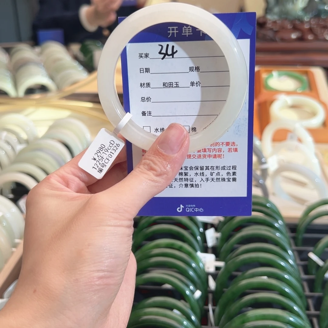 和田玉手镯未镶嵌5960