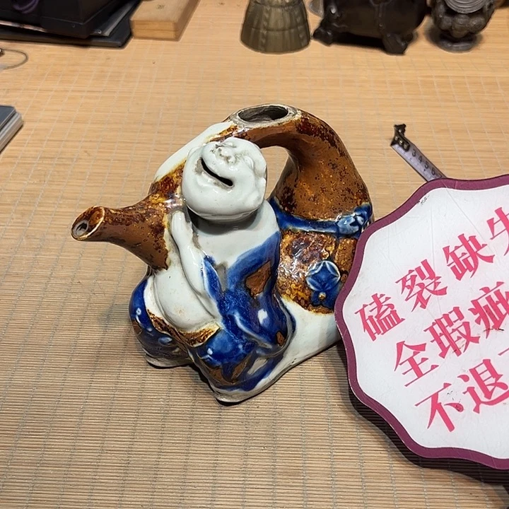 瓷器满58包邮包邮包邮非新