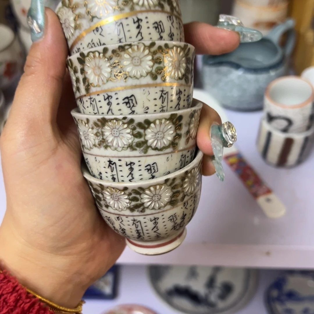 文锦阁瓷器直播放漏中