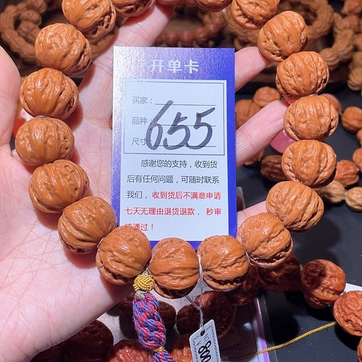 文玩核桃手串夹**米655粗筋爆肉矮桩磨盘秋子手持2.4+