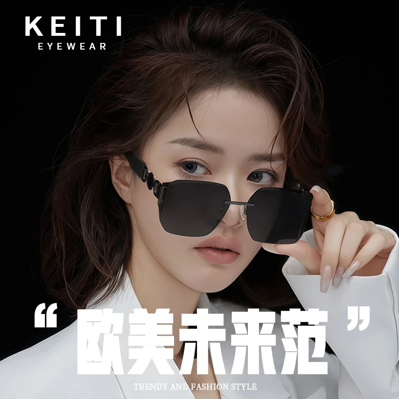 大牌走秀款曲面屏显瘦防晒墨镜女潮大方框全波段防紫外线太阳眼镜