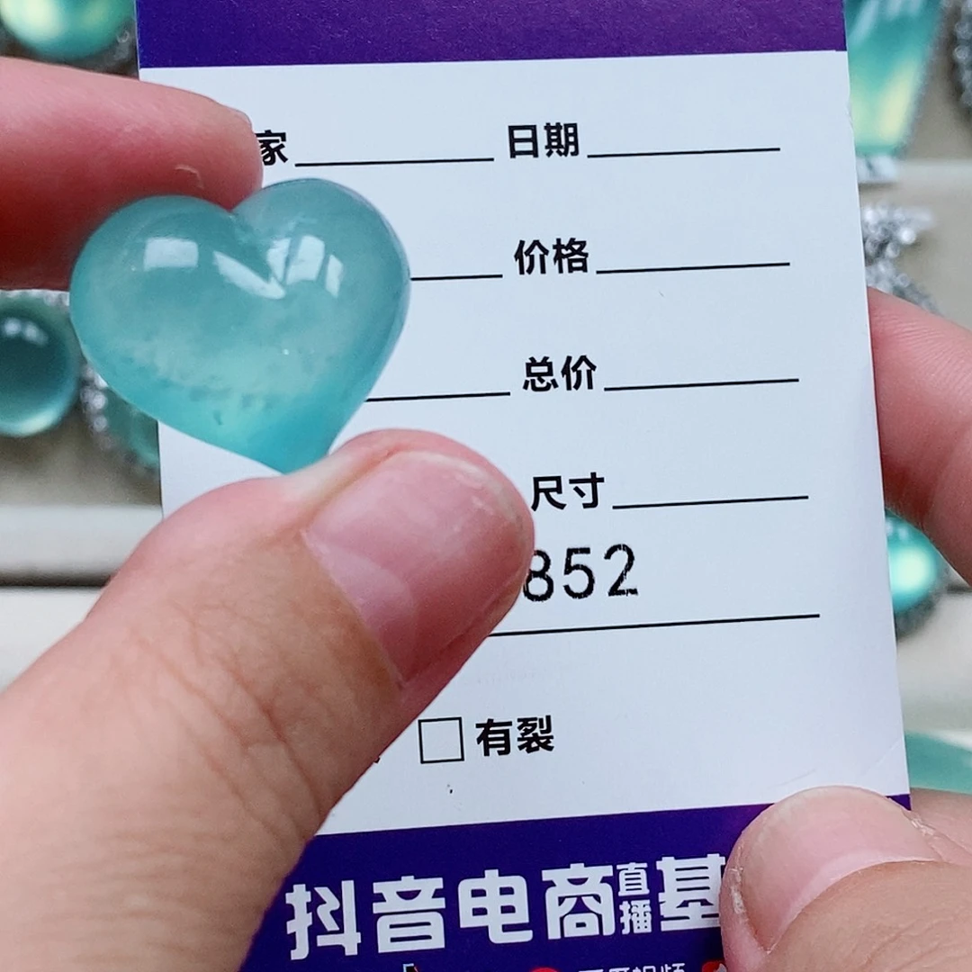 未镶嵌蛇纹石玉吊坠