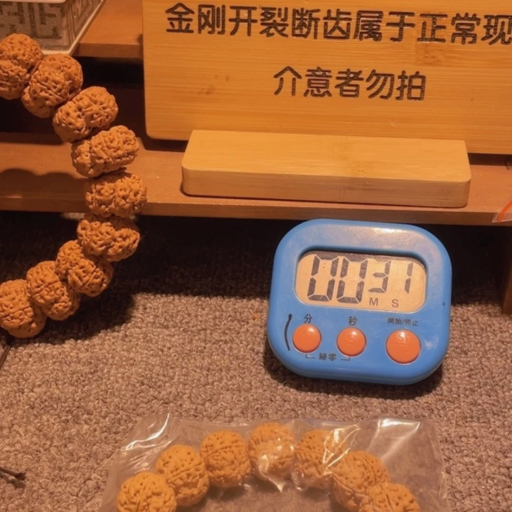 金刚菩提手串刘*彦多穿些嘛今天