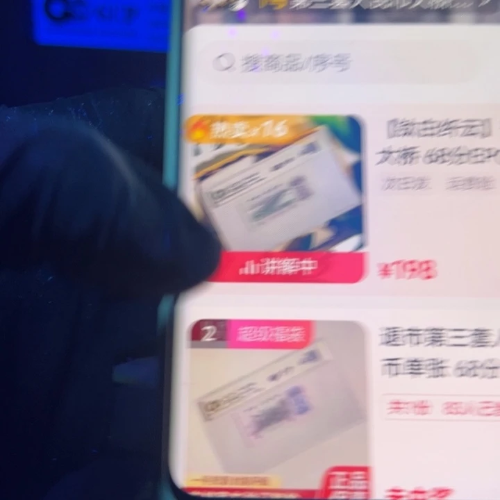 飞***翔羊羔毛金光闪耀9050