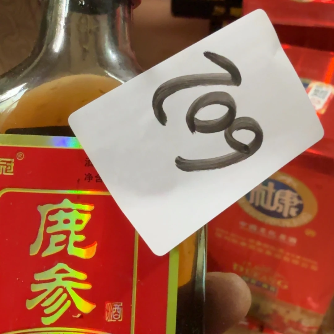 天***涯杂色豆（科檀/科特迪瓦檀木）
