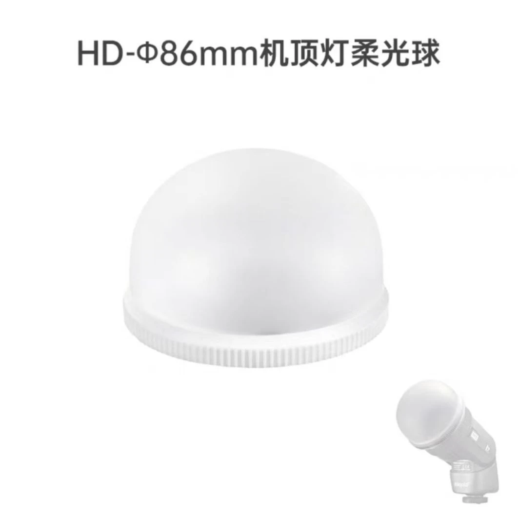 金贝h1闪光灯柔光球柔光罩附件