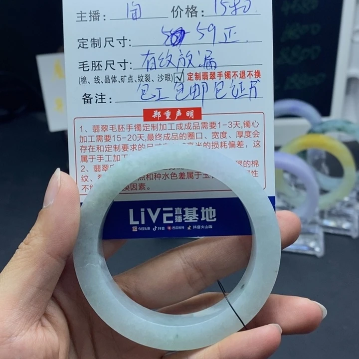 定制翡翠翡翠手镯未镶嵌自**王