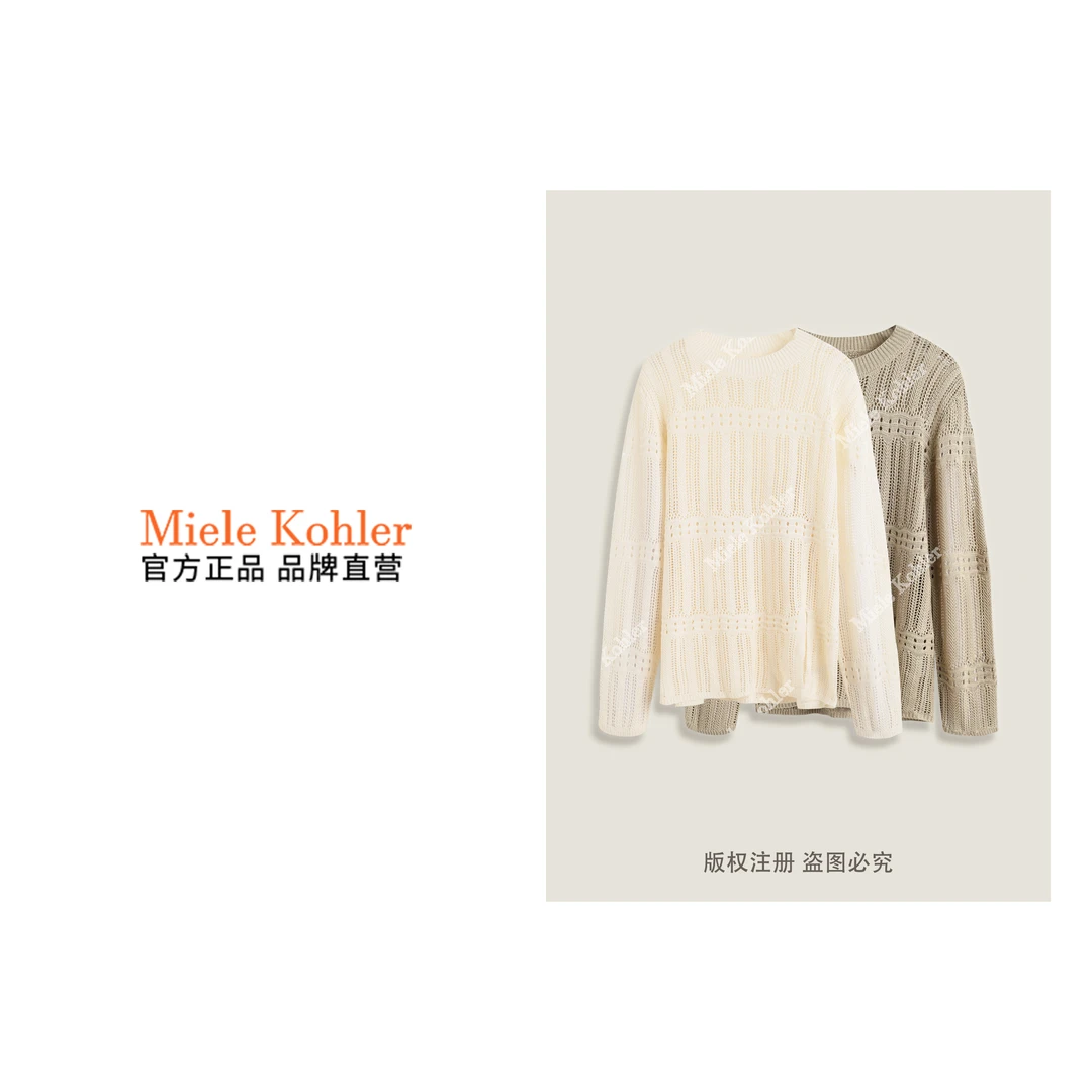 秋冬新款纯色极简镂空圆领长袖毛衣T恤MKKQ36848【I澳门小源同款 】