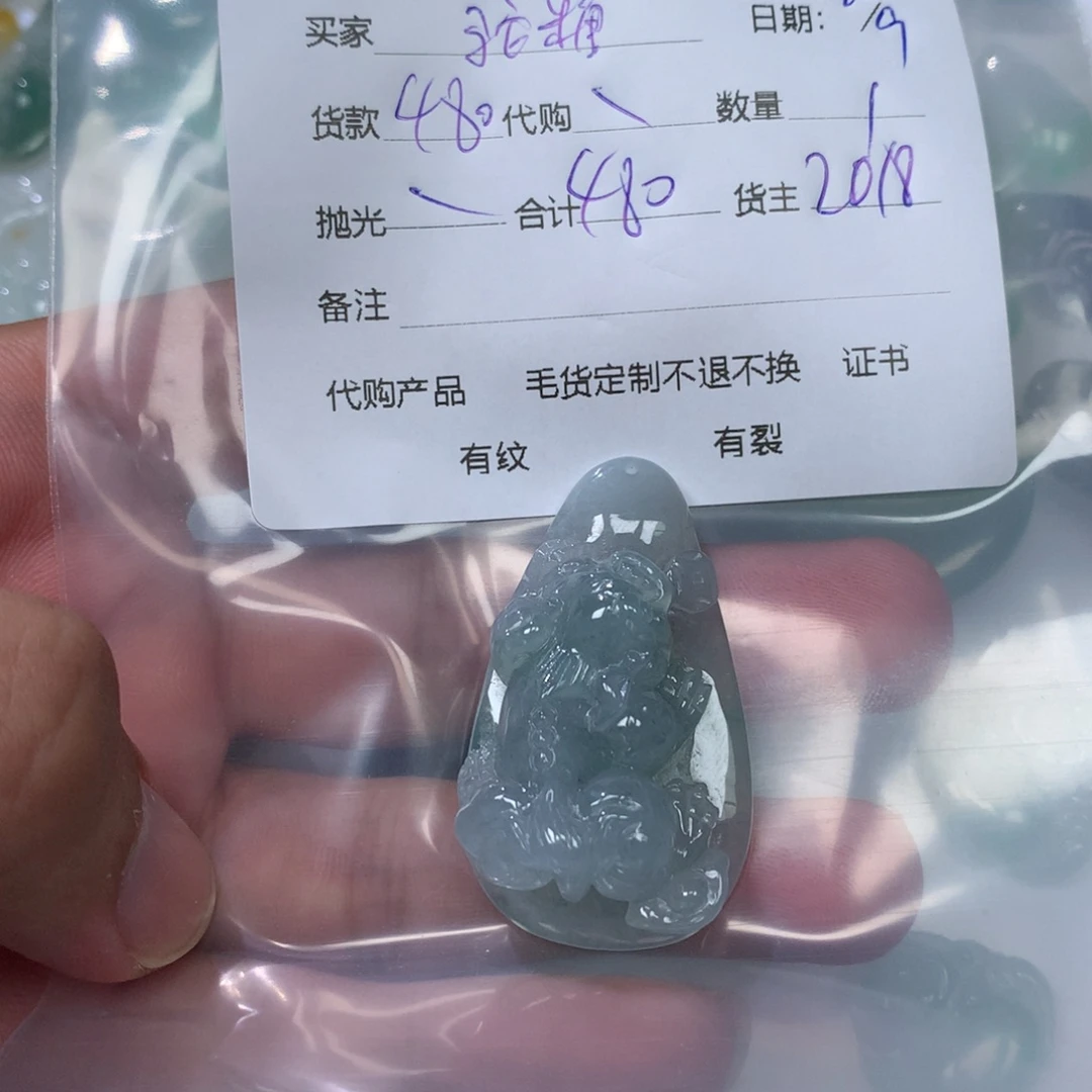 吊坠(不含链)未镶嵌翡翠?****?