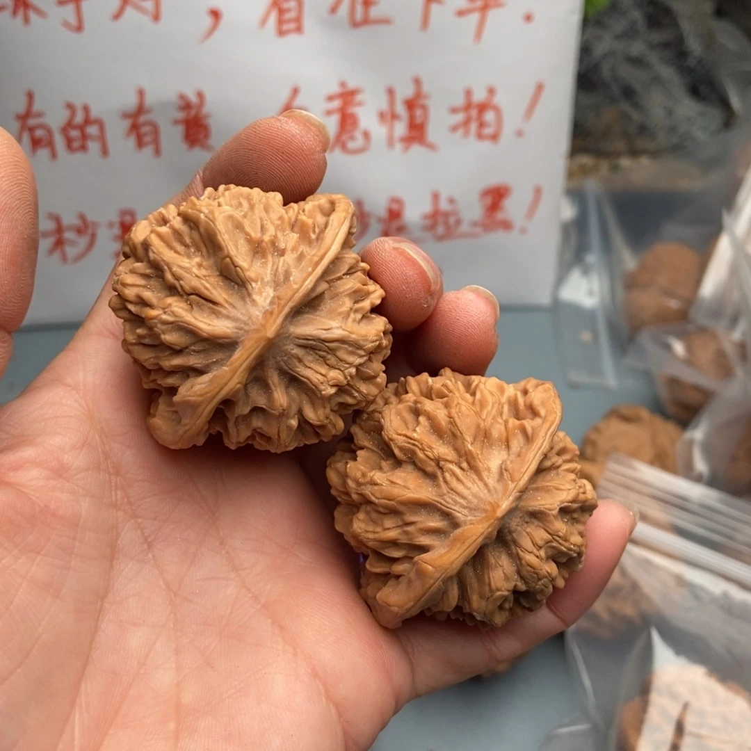 文玩核桃把件用****2帝王86