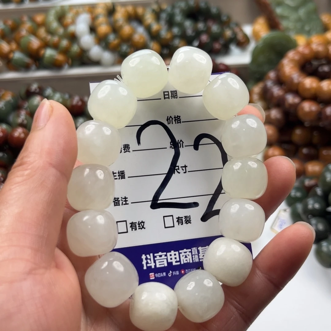 五***.手链未镶嵌和田玉