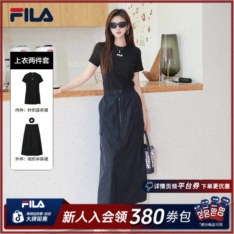 Fila/斐乐早秋穿搭女气质时尚【两件套】户外运动连衣裙F11W539307F