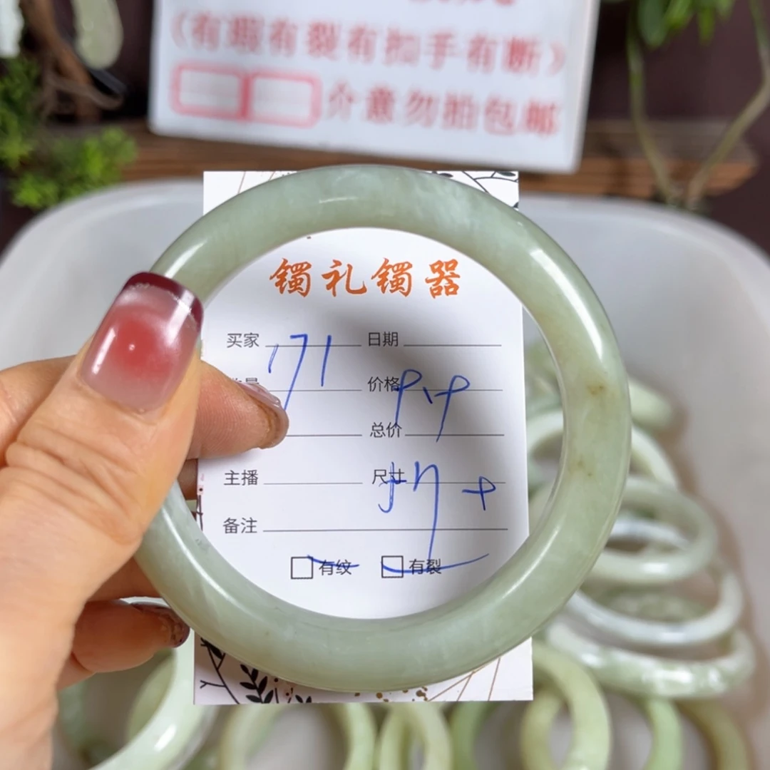 【闪购商品】蛇纹石玉手镯未镶嵌