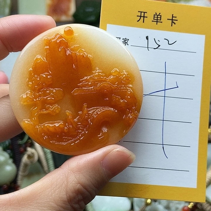 杨***奶和田玉未镶嵌颈饰