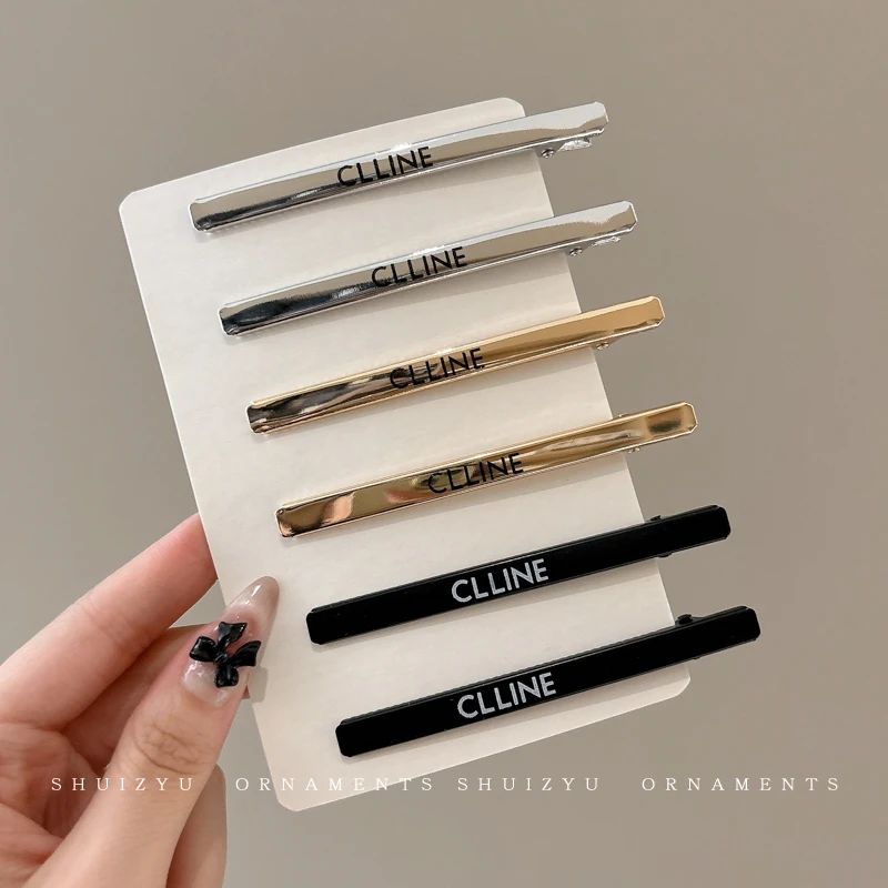 冷淡风金属发夹女前额侧边刘海鸭嘴碎发一字夹高级感发卡夹子头饰