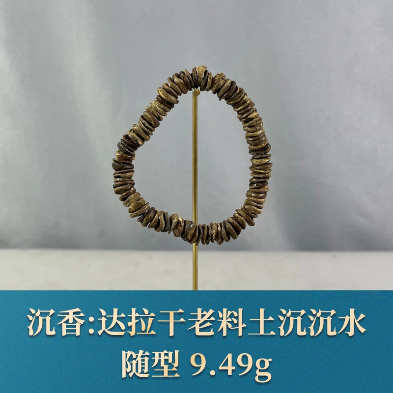 74925 达拉干老料土沉沉水 沉香