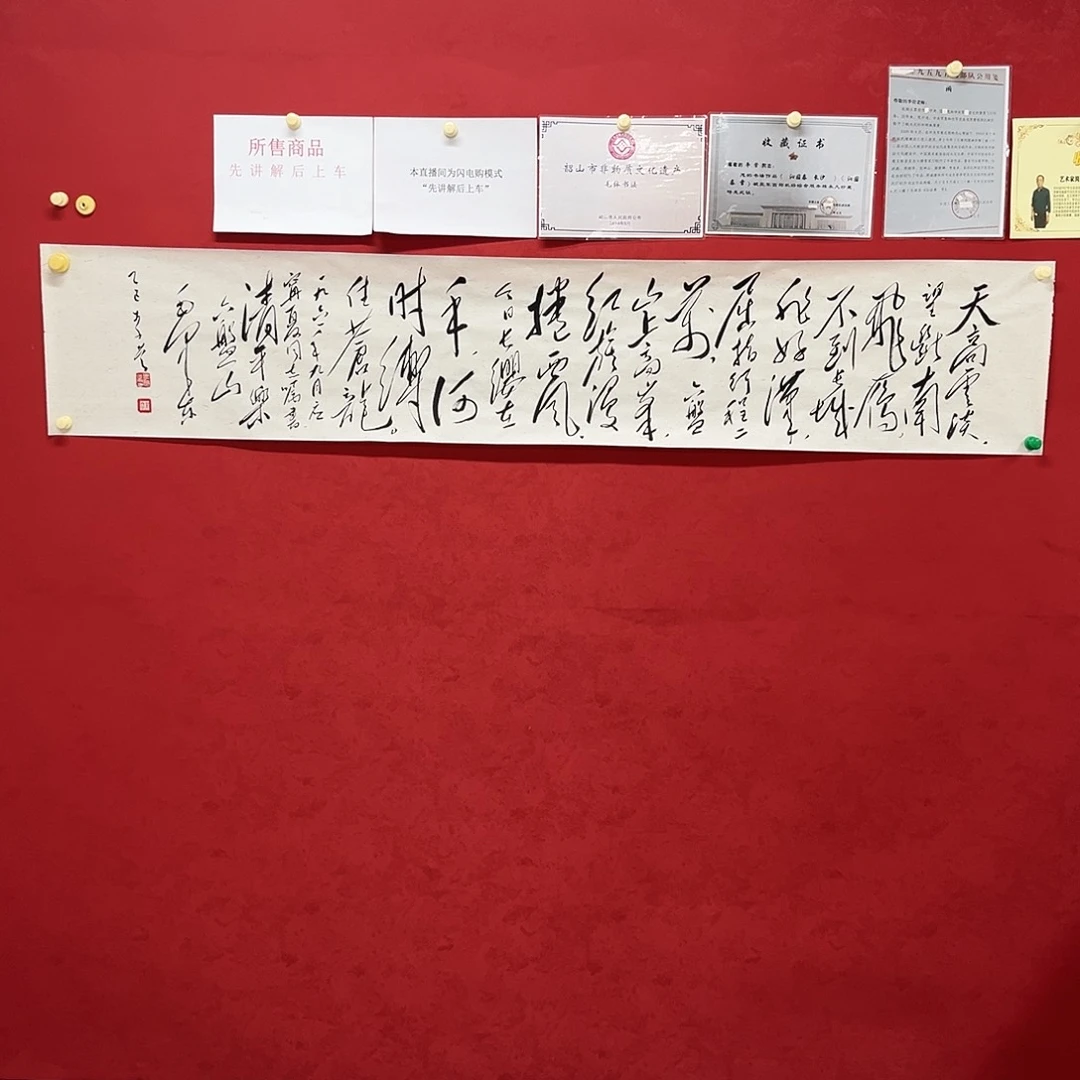 书法书法作品多次参加全国性美术展览