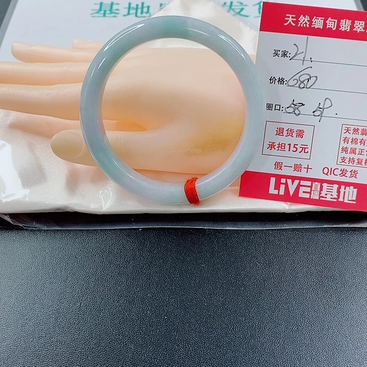 未镶嵌手镯翡翠天然21