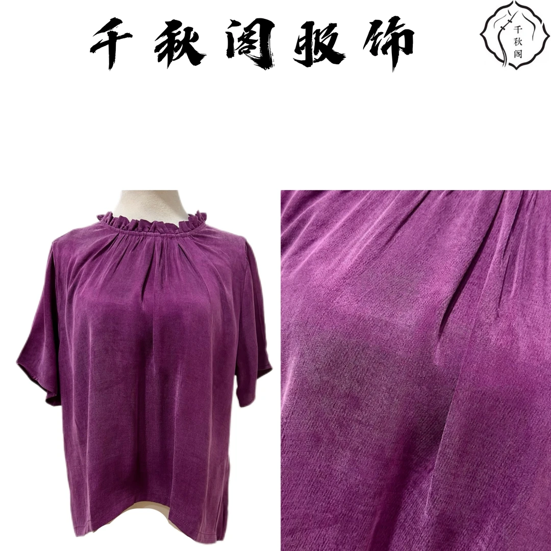 【千秋专属】937上衣气质百搭夏季圆领显瘦休闲纯色