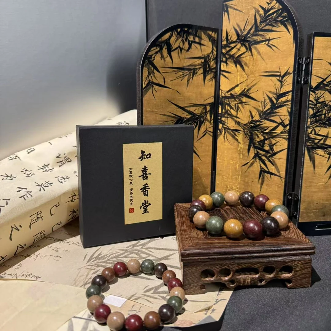 知喜大五行圆满古法合香珠手串