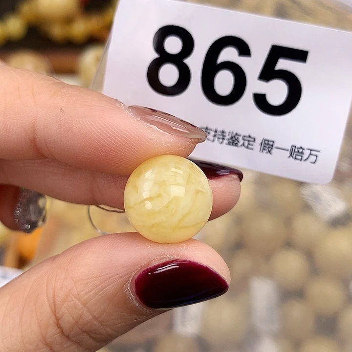 琥珀未镶嵌珠宝奇石14.4