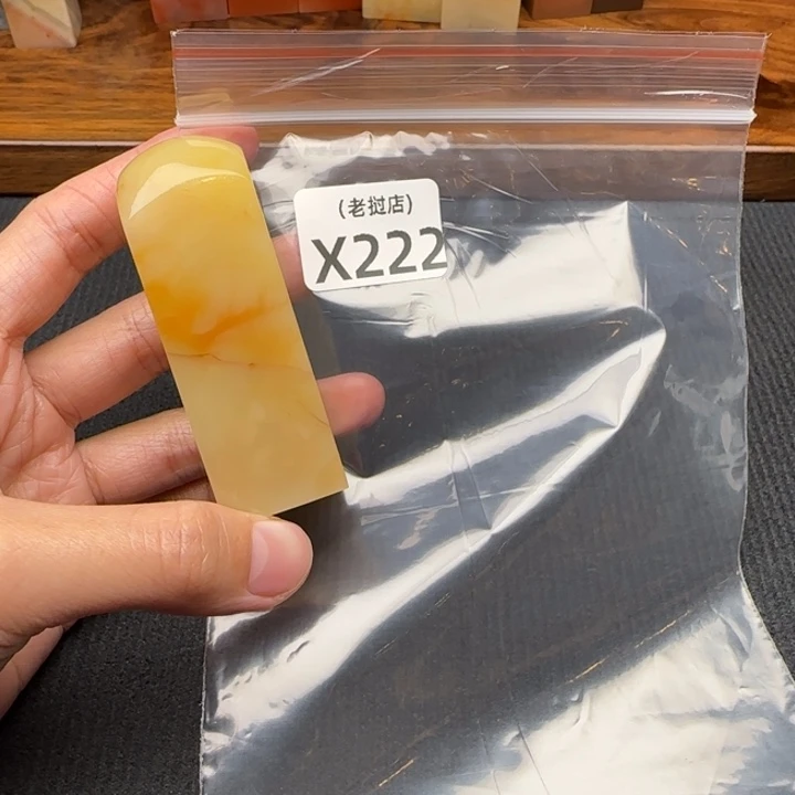 佐***荫老挝石老挝石 老挝石