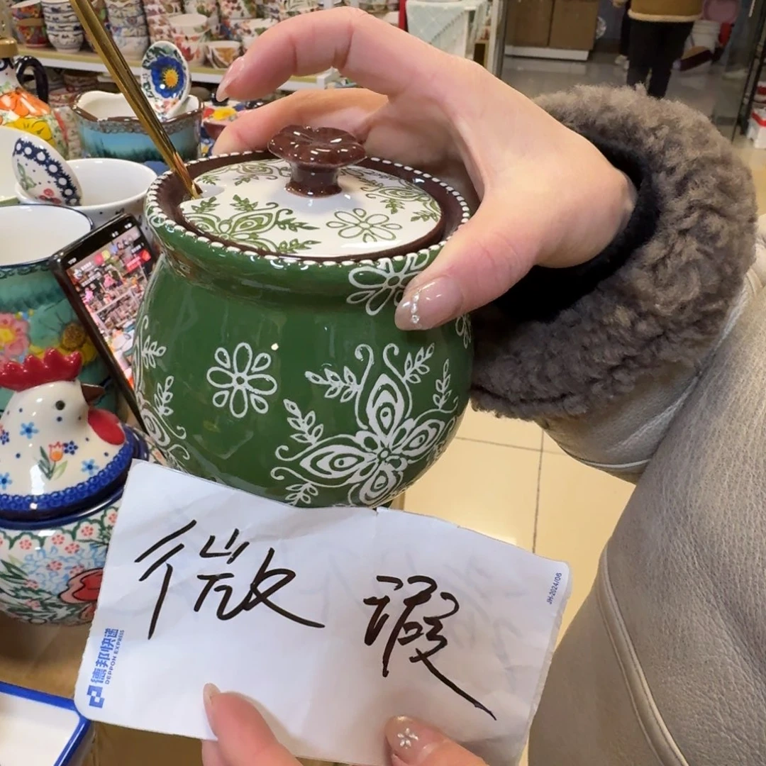 瓷片微瑕绿藤浮雕盐罐1只