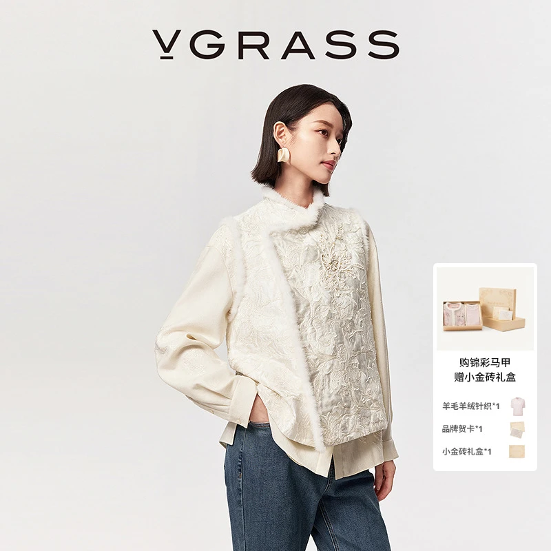 【马上有戏】VGRASS盘绳绣工艺拼接马甲26早春新款外套VSJ2Q4872X