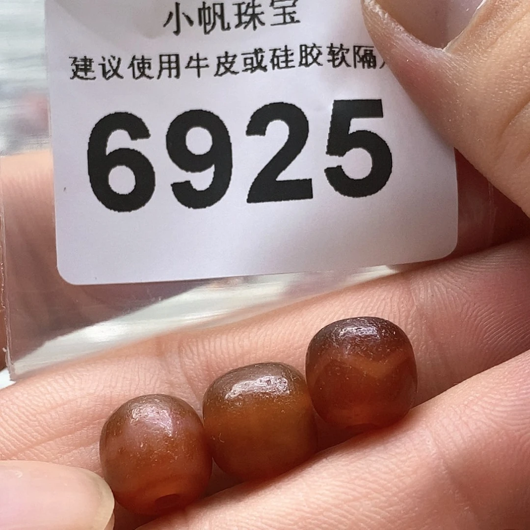玛瑙/玉髓6925未镶嵌