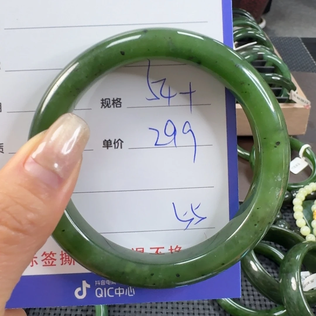 和田玉（碧玉）未镶嵌手镯