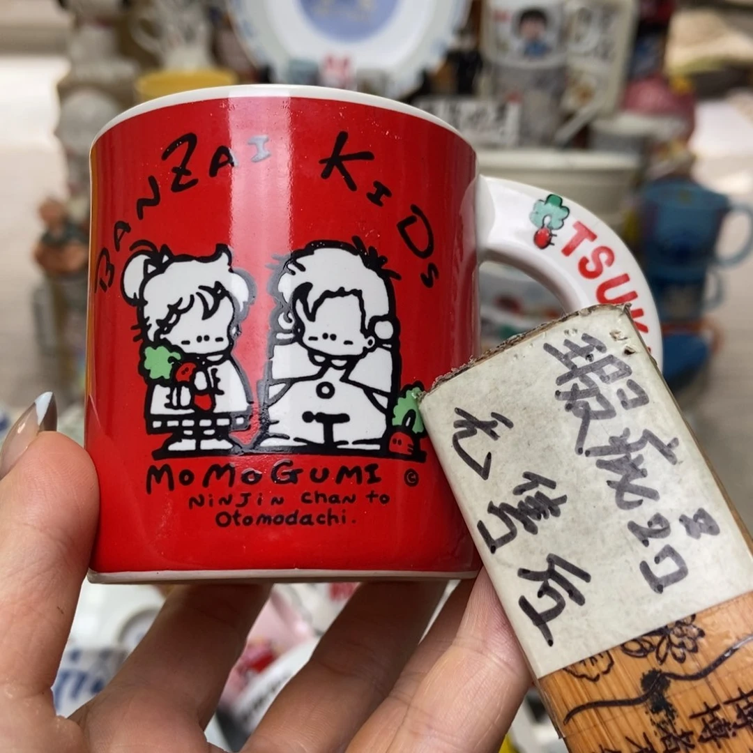 摆件我**妙陶瓷默认哈哈哈哈