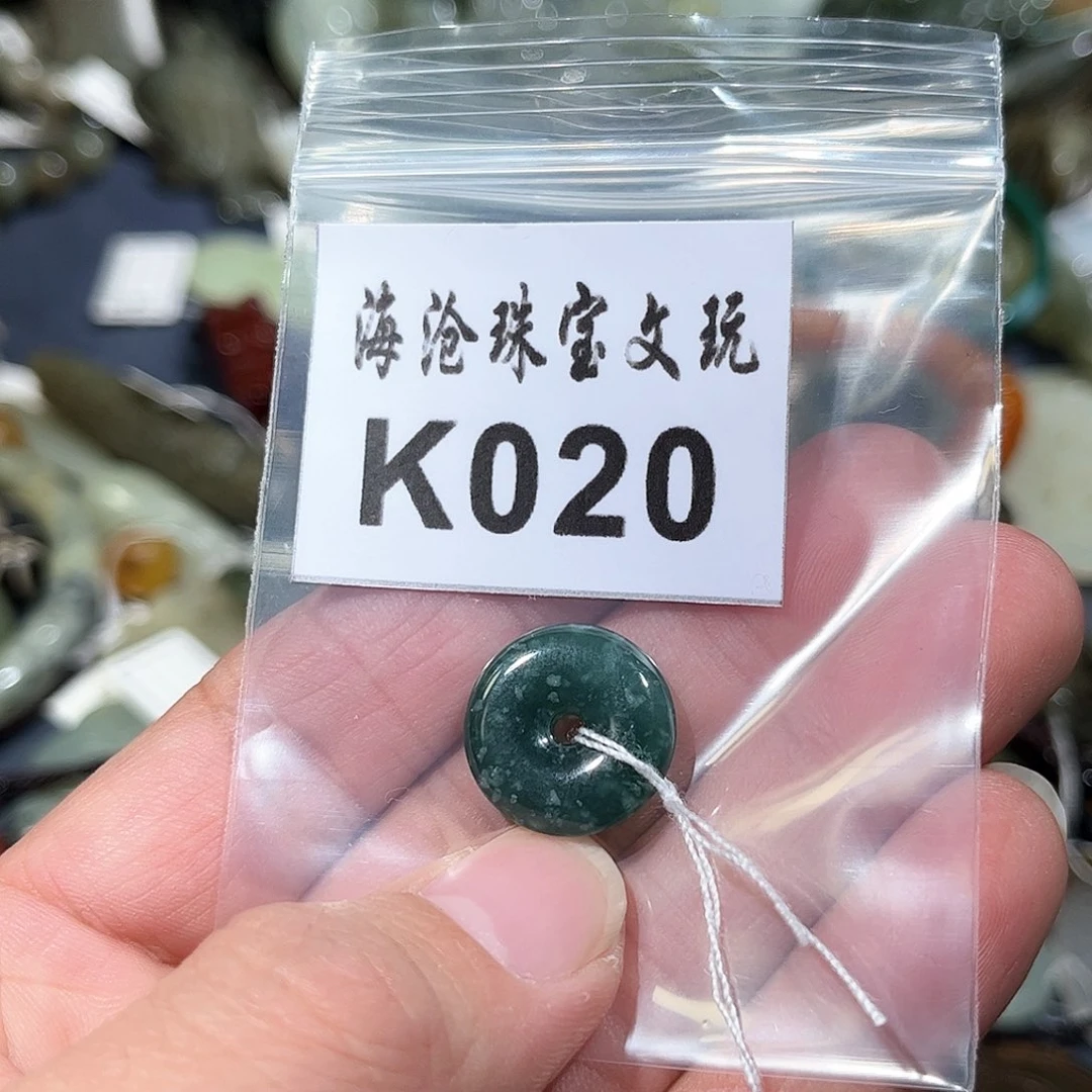 翡翠颈饰未镶嵌平安扣